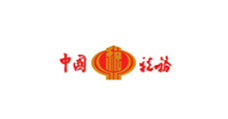 东台中国税务